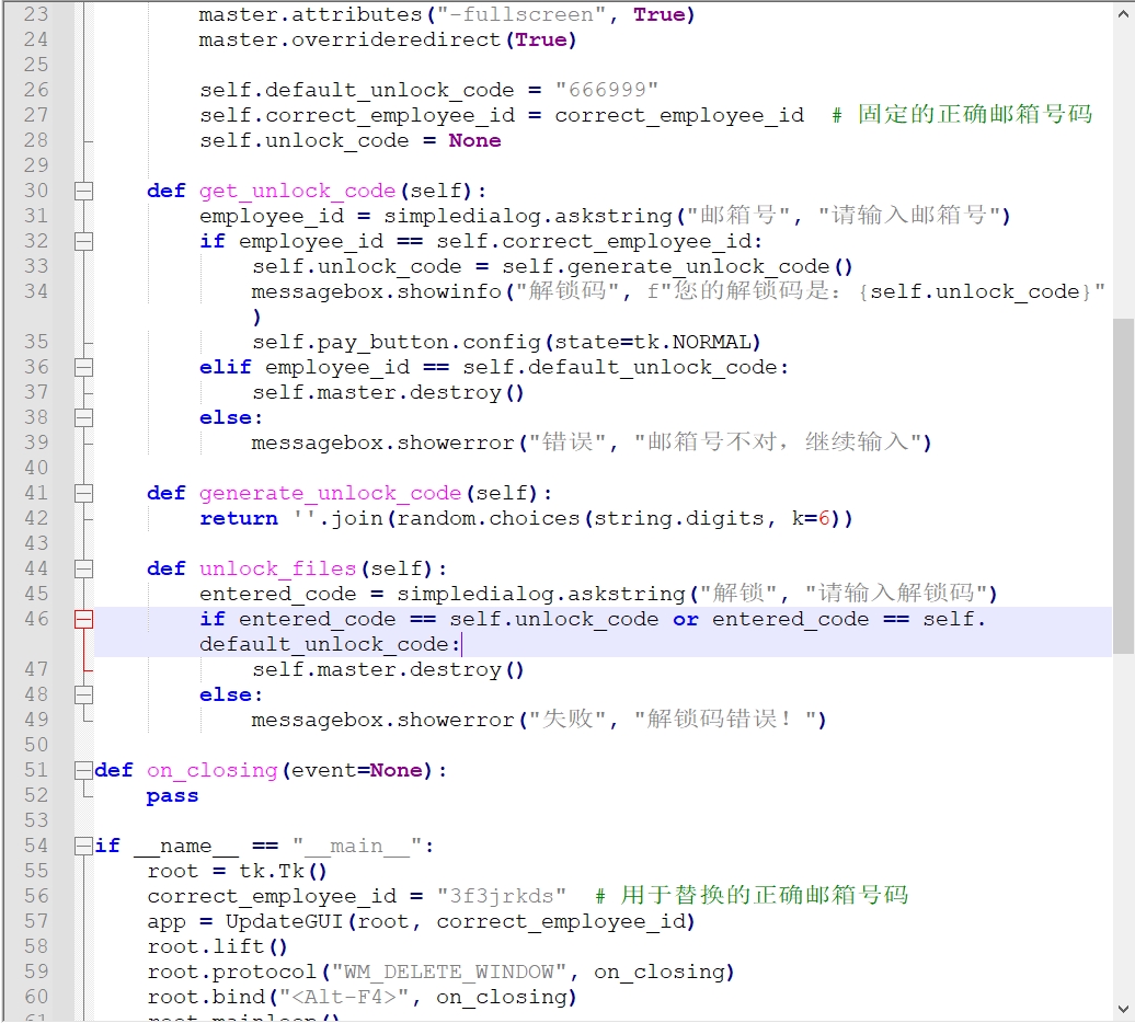 需要完整代码请邮件联系