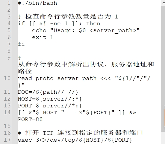 完整代码请邮件联系