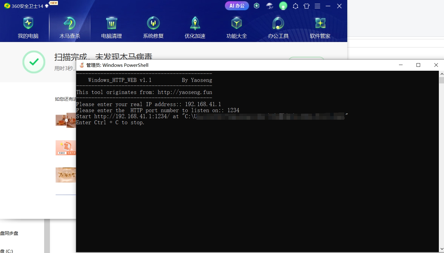 完整代码请邮件联系