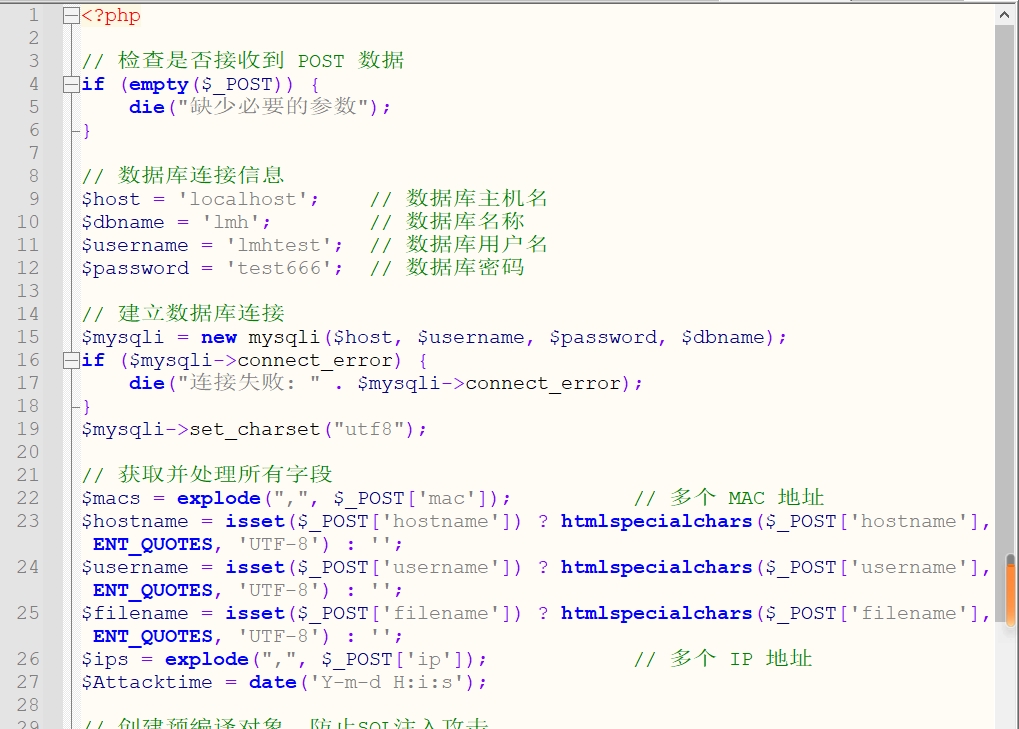 需要完整代码请邮件联系
