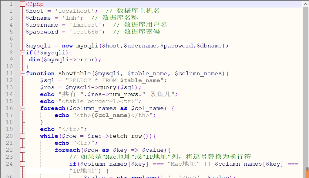需要完整代码请邮件联系